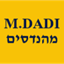 B144 Logo - Link to main page